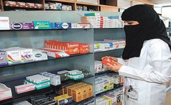 فرص لخريجي الصيدلة برواتب تصل لـ 15ألف ريال