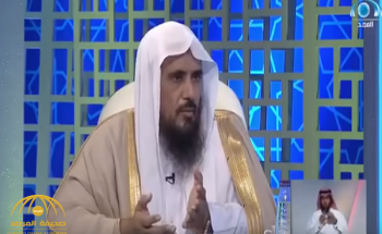 فيديو.. “الخثلان”: يفتي بإباحة زواج المسيار.. وهذا ما قاله عن زواج الرجل بخادمته والمرأة بسائقها!