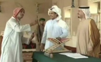 القناة السعودية الأولى تبدأ بعرض مسلسل المقطار