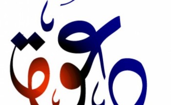 قبيلة بني رشيد تدعوكم لــ ” حضور حفل تكريم الشاعر “عابد البراك “