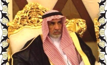 معرف قرية البحرة ” جنوب حائل يهنئ القيادة الرشيدة باليوم لوطني (89)