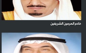 ناصر المحمد الصباح: اليوم الوطني للمملكة الـ 89 عيد وطني للكويت والكويتيين