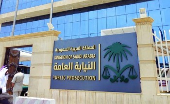 «النيابة العامة» تستدعي مغرد متهم بكتابة محتوى معلوماتي يمس النظام العام