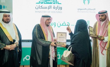 أمير القصيم يسلّم 40 أسرة مفاتيح وحداتهم السكنية