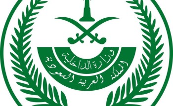 بدء القبول بدورات الأمن العام لرتبة “جندي”.. الأحد