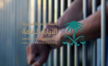 النيابة العامة: السجن 5 إلى 10 سنوات لمن هرّب سجيناً أو أخل بأمن السجن
