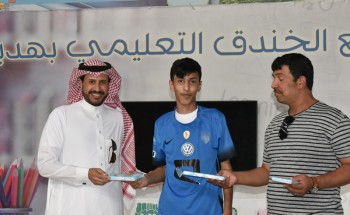 الخندق يكرم المشاركين بيوم الوطن 89