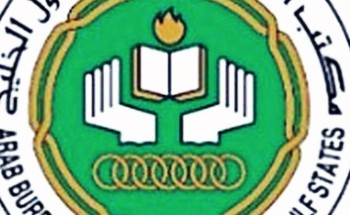 مكتب التربية الخليجي يحتفي بالطلبة المتفوقين على مستوى مجلس التعاون الخليجي