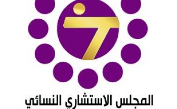 استشاري خليص النسائي يطلق مبادرة «ملتقى مشروعكِ التجاري» لسيدات المحافظة‬