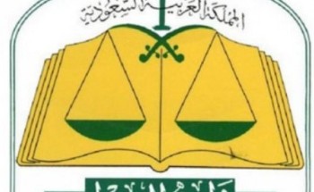 «العدل» للمحاكم: لا تقبلوا أي دعوى ضد أملاك الدولة دون موافقتنا ..ومصادر تكشف الهدف من الإجراء!