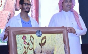 طبيب يُفاجئ معلمه في الابتدائية خلال احتفال بـ”يوم المعلِم” بتكريمه وتقبيل رأسه