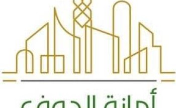 بحوالي 12مليون ريال اعتماد وتوقيع عددًا من المشاريع لبلدية صوير