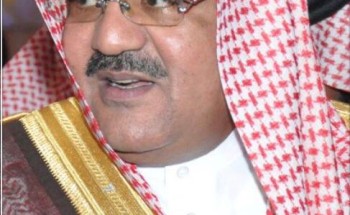 الأمير فهد بن مقرن يفتتح النسخة السابعة لمعرض “فوديكس 2019”