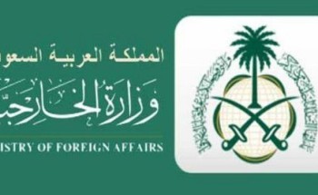 #المملكة تدين جريمة الطعن البشعة التي وقعت بمدينة “جرش” في الأردن