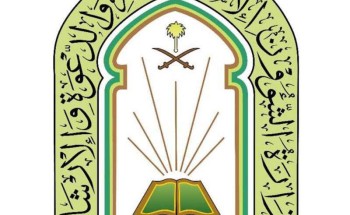 الشؤون الإسلامية تطرح عدد من الوظائف الهندسية والإدارية في مختلف فروع الوزارة بمناطق المملكة