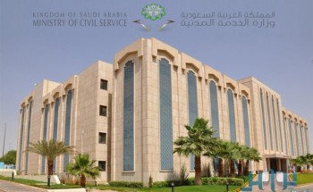“الخدمة المدنية”: الدخول لجميع خدماتنا سيكون عبر “أبشر” اعتباراً من 15 يناير المقبل