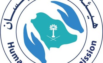 هيئة حقوق الانسان يجب عدم اللجوء لإيقاف الخدمات الا في أضيق الحدود