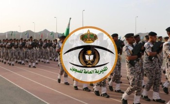 فتح باب القبول والتسجيل على وظائف “جندي” بالمديرية العامة للسجون
