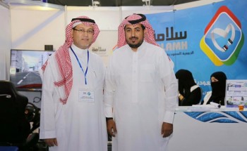 مشاركة فعالة للجمعية السعودية “للسلامة” المروربة في معرض جدة الدولي للكتاب