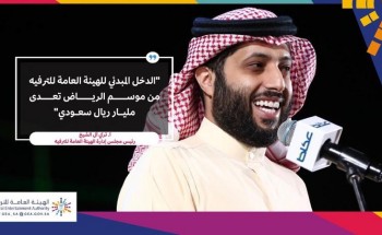 تركي آل الشيخ: إيرادات الترفيه من موسم الرياض تجاوزت 5 مليارات