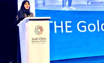 د. إيناس العيسى: المرأة السعودية شاهدة على عصر دعم سخي وتمكين من خادم الحرمين