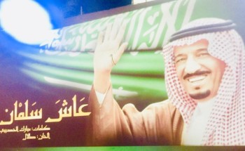 احتفال رابطة جمهور الهلال في قرى جنوب أبوعريش ببطولة آسيا السابعة 2019