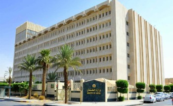 “العدل” تدعو مأذوني عقود الأنكحة إلى عدم إجراء أي عقود زواج لمن يقل عمره عن 18 عاماً