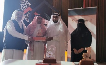 ملتقى مكة العلمي ١٩ يعلن عن ١٨ فائزًا وفائزة في جوائز الملتقى