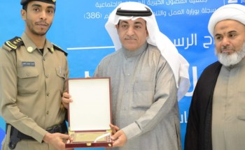 جمعية الفضول الخيرية بالأحساء تكرم الزميل زهير الغزال