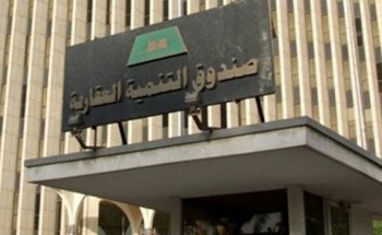 “العقاري”: تسجيل فاتورة عداد الكهرباء باسم مستأجر العقار ونقل المديونات عليه لا يؤثر على استحقاقه