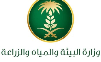 “البيئة” تختتم تدريب مسوقي وبائعي المبيدات الزراعية.. واجتياز التقييم شرطٌ لمزاولة المهنة