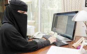 “العمل” تطلق موقع “التوظيف عن بعد”.. وتدعو المواطنين والمواطنات للتقديم