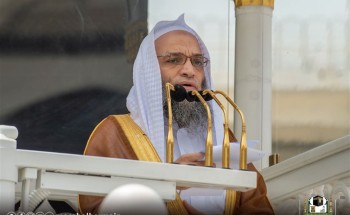 خطيب المسجد الحرام: كلما قويت معرفةُ الله في قلب العبد عظُم إقبالُه عليه