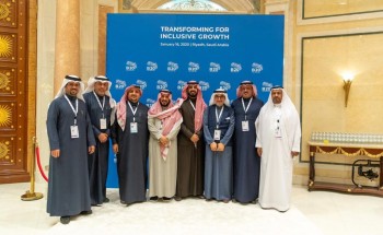 ممثل غرفة حائل يحضر اللقاء الافتتاحي الأول لمجموعة الأعمال السعودية (B20)