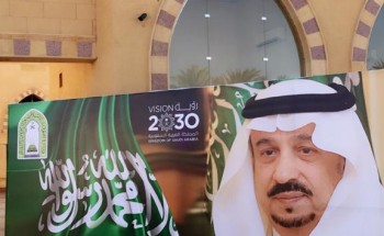 أمير منطقة الرياض يزور جامع الملك عبدالعزيز بالحريق منوهاً بجهود الشؤون الإسلامية في إتمام المشروع وإكماله