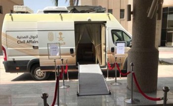 الأحوال المدنية المتنقلة في منطقة عسير تقدم خدماتها في 12مواقع