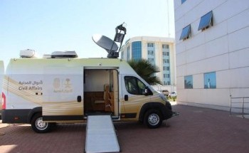 الوحدات المتنقلة للأحوال المدنية في منطقة عسير تبدأ تقديم خِدماتها للرجال والنساء في 24 موقعا