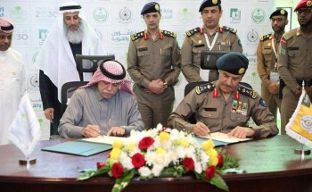 اختتام فعاليات “ملتقى السلامة 2020” في مقر الدفاع المدني بالرياض