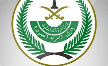 بعد إلغاء حفل “مروة سالم” أمس.. متحدث إمارة الباحة: القرار من هيئة الترفيه ولا صلة لنا به