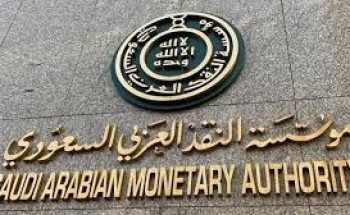 البنوك السعودية تبادر وتؤجل سداد أقساط (3) أشهر للعاملين في القطاع الصحي