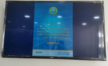 هيئة الأمر بالمعروف بمنطقة الجوف تشارك ميدانياً وتوعوياً في حملة (وليسعك بيتك)