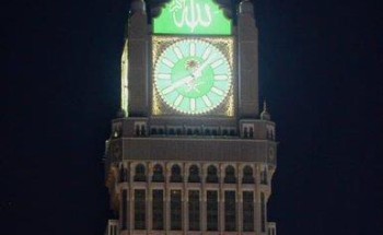 شاهد.. برج الساعة في مكة يحتفل بحلول شهر رمضان المبارك