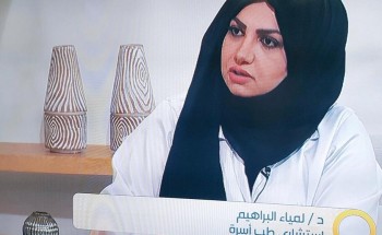 ندوة مجانيه عن بعد تناقش جائحة كورونا