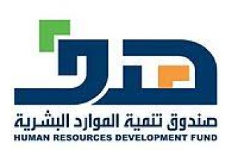 “هدف” يحث منشآت القطاع الخاص إلى تسجيل موظفيها السعوديين في مبادرة دعم التوظيف