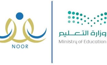 عبر نظام “نور” .. التعليم تعلن عن نتائج الطلاب والطالبات للعام الدراسي المنصرم