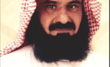 الباحث الرخيص لـ”صحيفة الشمال ” : هلال”🌙”عيد الفطر المبارك ١٤٤١هـ، الأحد، ولنا معه “وقفات”