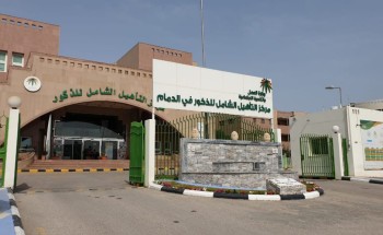 شامل الدمام للذكور يستقبل لجنة مكافحة العدوى بالشؤون الصحية بالمنطقة الشرقية