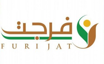 “فرجت” تسدد 68 مليون ريال لـ748 من المواطنين والمقيمين