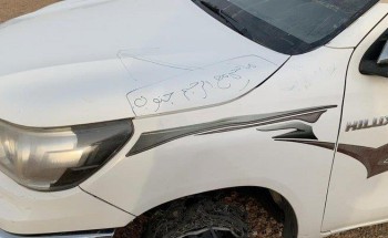 أكل العقارب وحفر قبره بيده.. مفقود السليل الذي كتب عبارة على مركبته يروي تفاصيل الواقعة