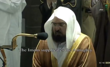 دعاء مؤثر للشيخ “السديس” ليلة الـ27 من رمضان بالحرم المكي (فيديو)